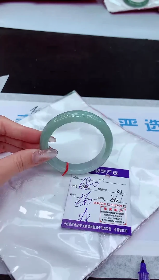 【闪购商品】翡翠手镯未镶嵌111111111111111