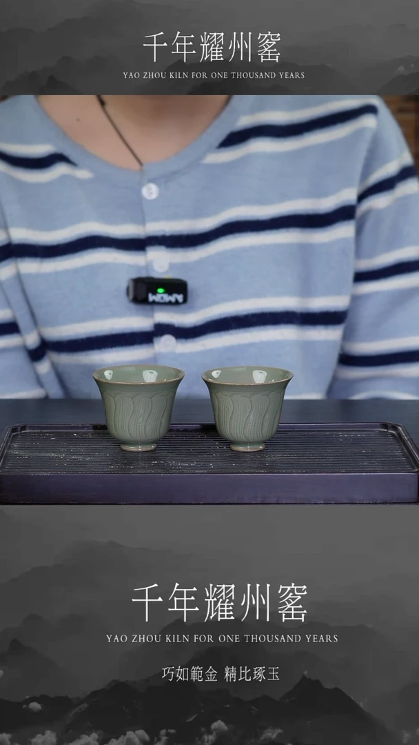 【闪购商品】荷花瓣纹饰小杯两只