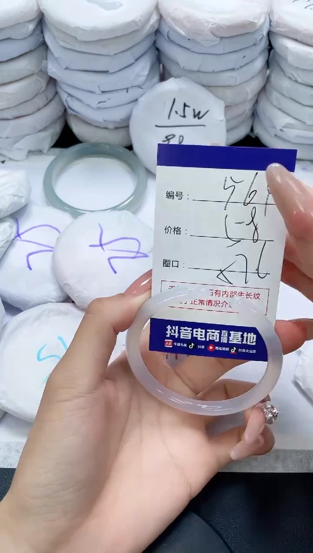 未镶嵌手镯玛瑙/玉髓564
