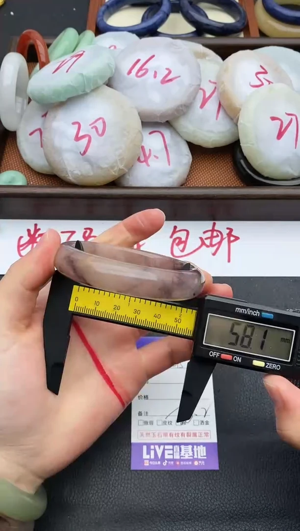 未镶嵌手镯石英质玉215+57/58