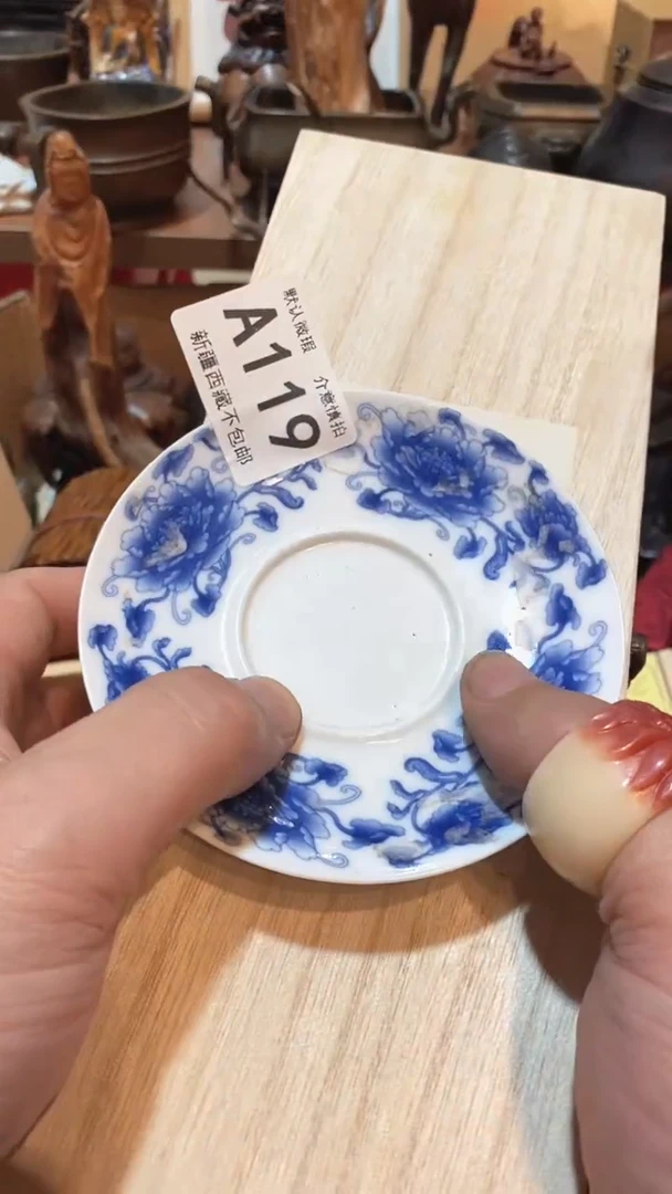茶盏瓷器瓷器瓷器119