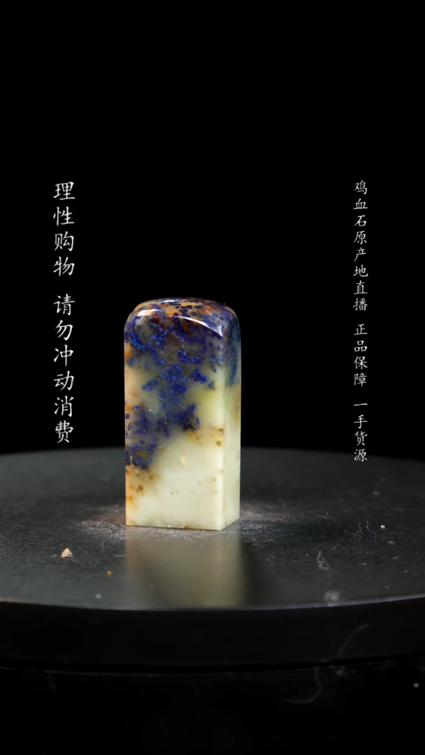 【闪购商品】青田石印章印章印章