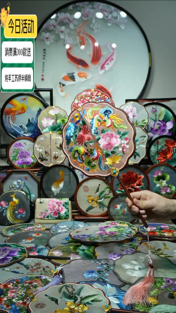 【闪购商品】织绣纯手工苏绣艺术品