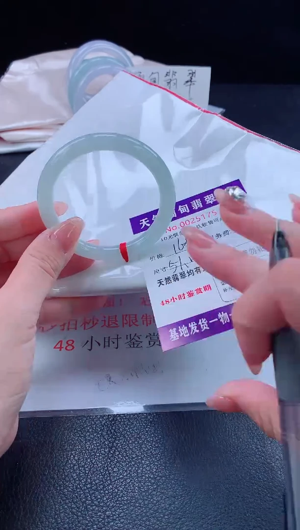 未镶嵌手镯翡翠11111111
