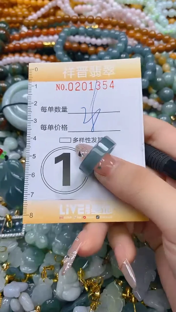 翡翠未镶嵌颈饰闪购0201354