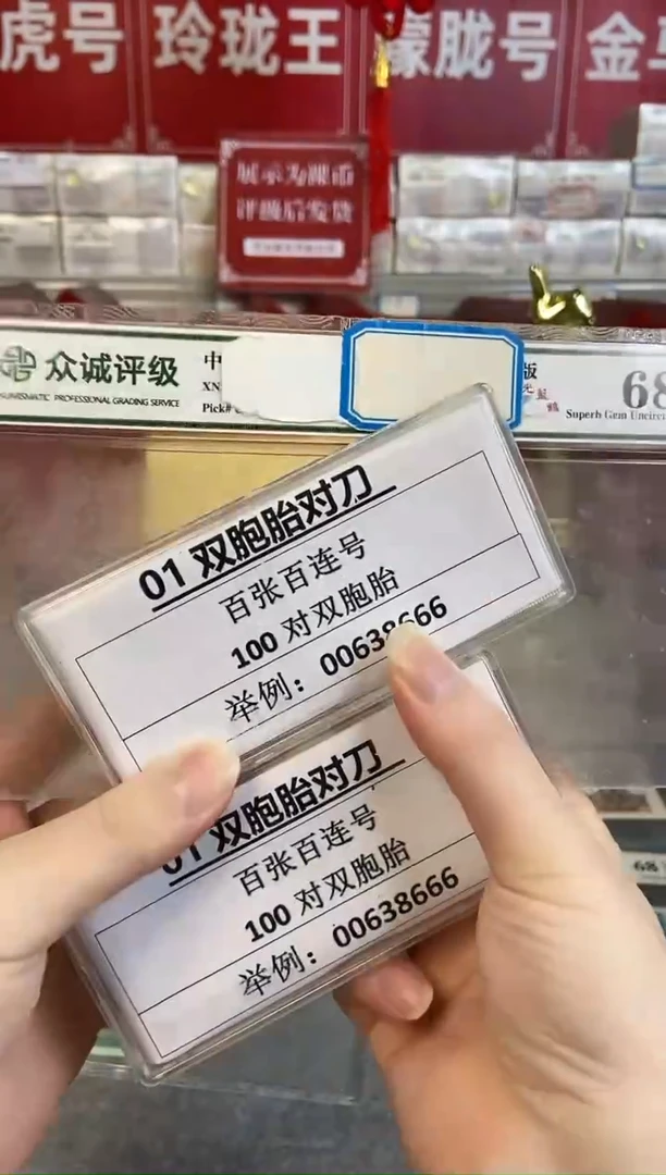 【01双胞胎对刀】同号对刀