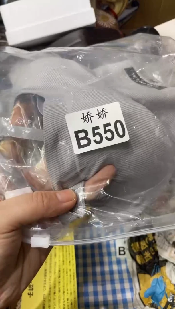 瓷片550 宋宋的裁缝铺 宋宋的裁缝铺