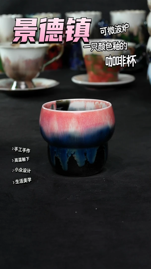 景德镇森涩手创陶瓷（食品级）160
