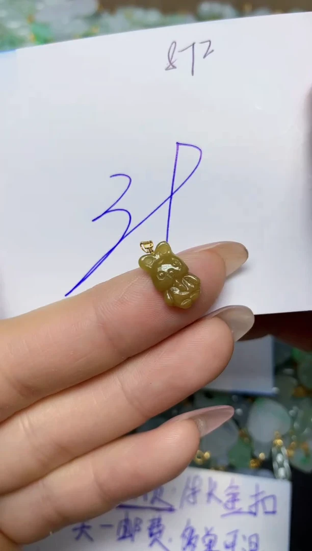 【闪购商品】翡翠挂件18K金镶嵌 天然翡翠A货