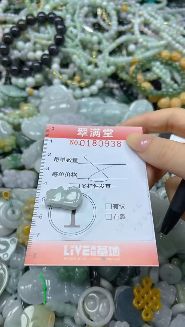 颈饰未镶嵌翡翠闪购0180938