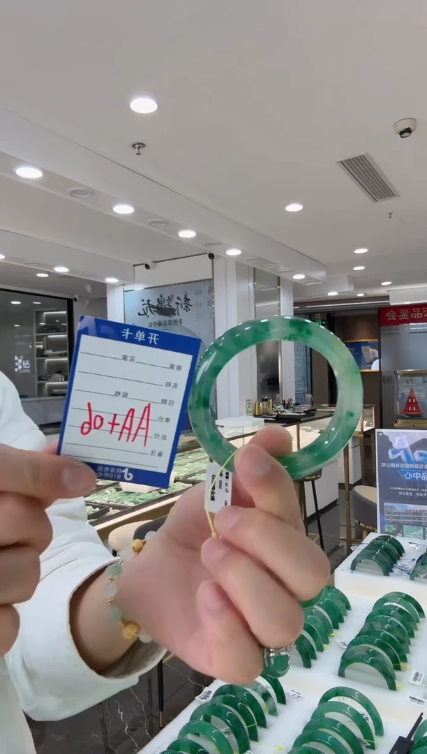 未镶嵌手镯石英质玉（非洲翠）57-58手镯手镯