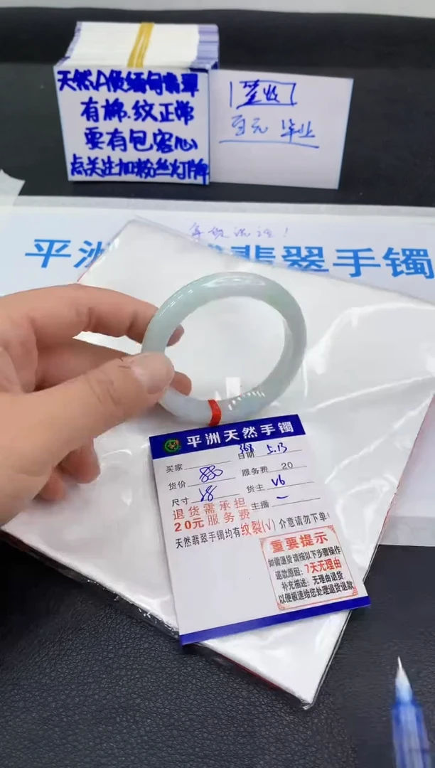 翡翠手镯未镶嵌111111111