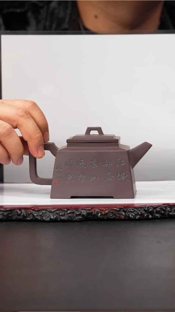 茶壶紫砂37 升方,CGF,紫泥