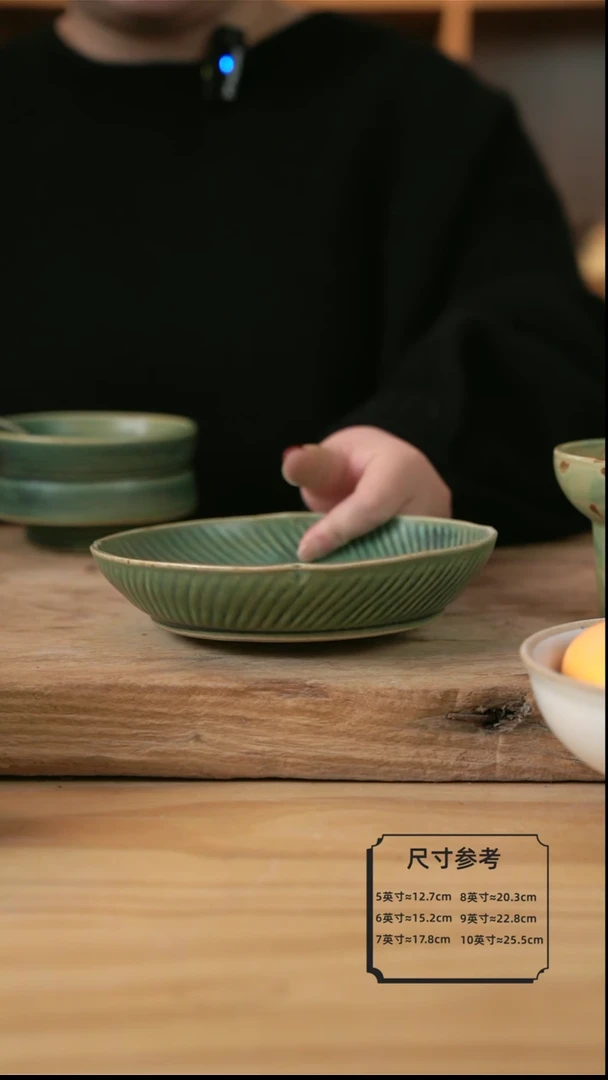 【闪购商品】荷叶绿色的7英寸螺纹盘