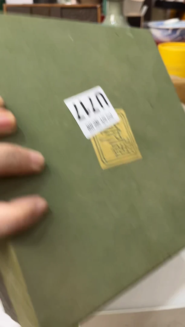 【闪购商品】瓷片717娟子娟子娟子娟子