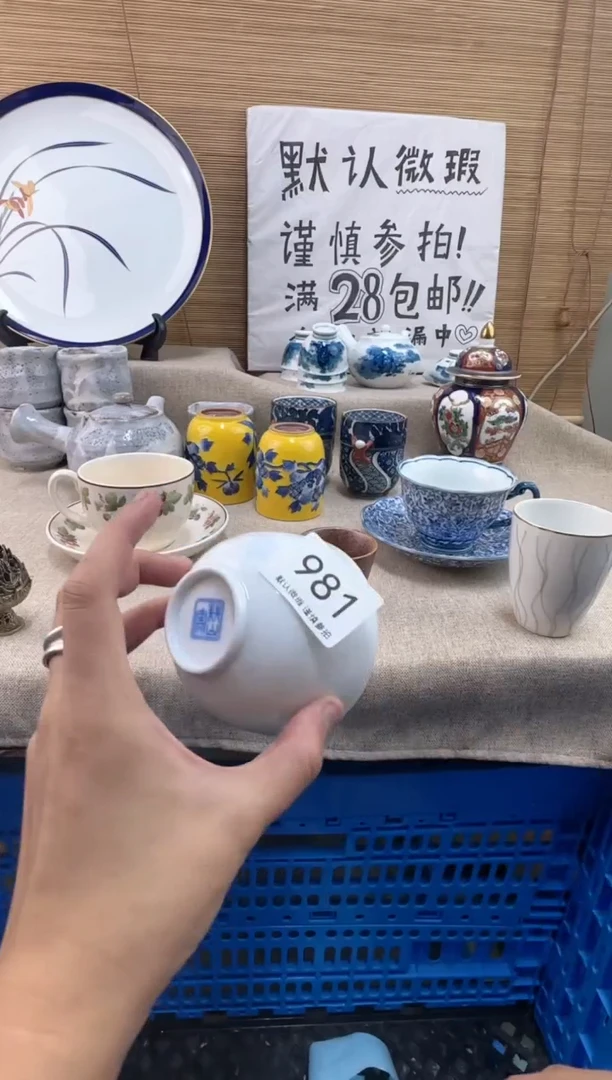 瓷片牛*981陶瓷陶瓷陶瓷