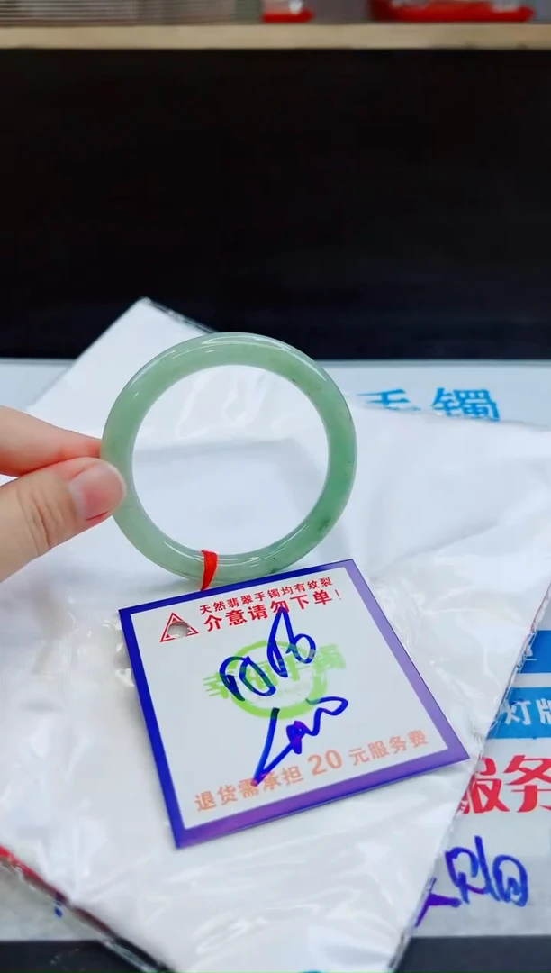 未镶嵌手镯翡翠天然缅甸翡翠A货！A货！A货！A货！A货！