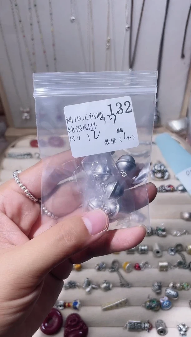 无925银纯银配件132