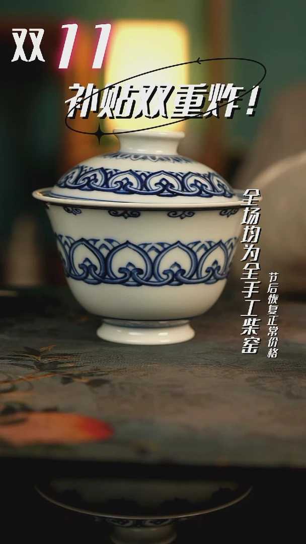 全手工景德镇瓷器古法柴窑高货破价