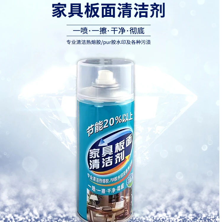 pur封边机热熔胶清洗剂家具板面清洁剂木板式家具厂洗板水除胶剂
