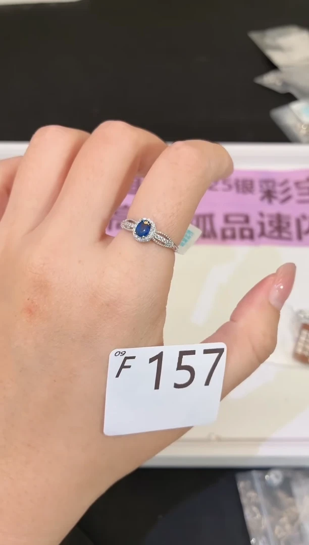 戒指蓝宝石银S925镶嵌多样性发一F157