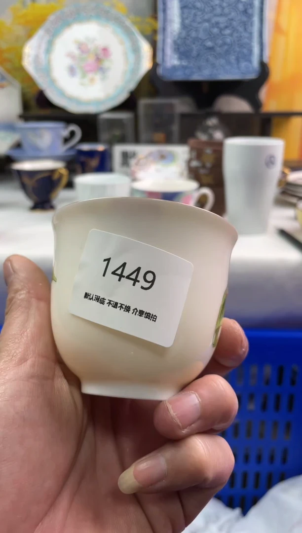 瓷片1449海外瓷器默认微瑕