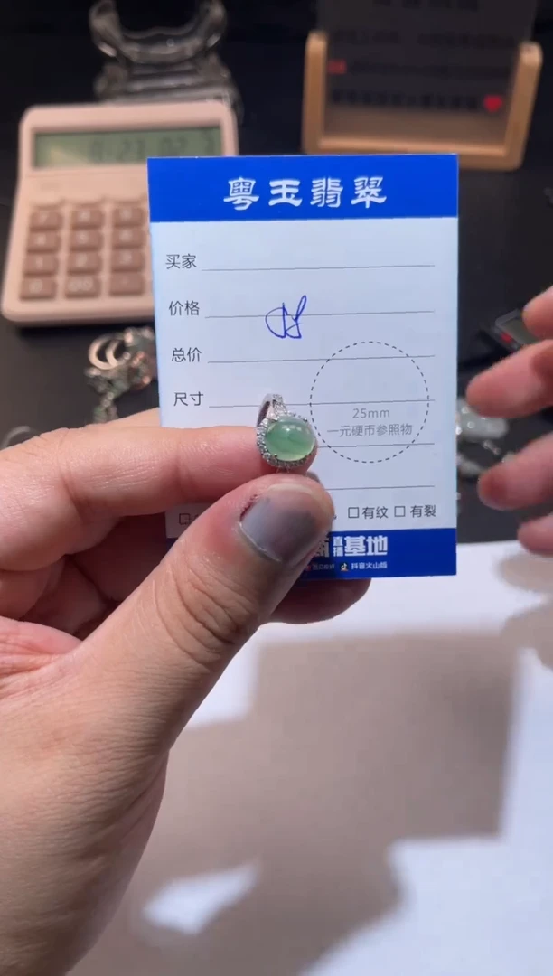 银S925镶嵌戒指翡翠寄售回流 不退不换