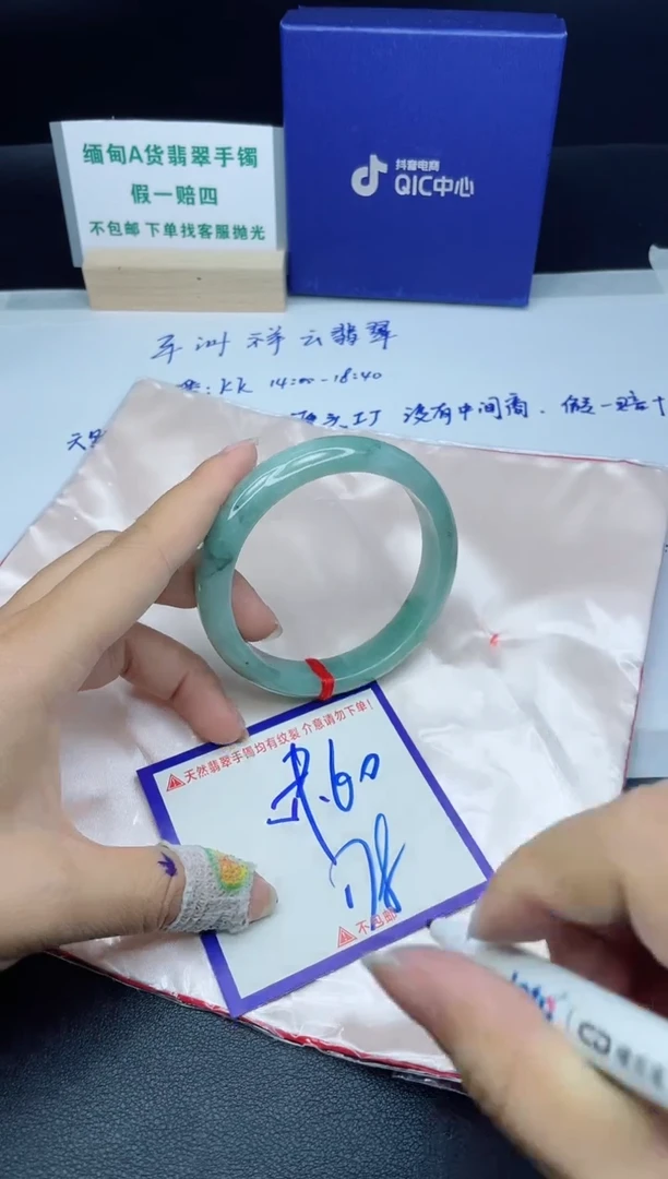 定制翡翠未镶嵌我