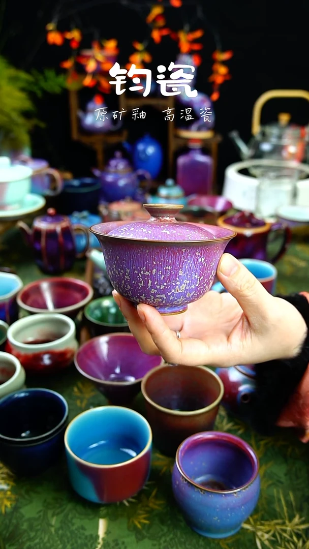 壶钧瓷23号原矿高温钧瓷孤品收藏级
