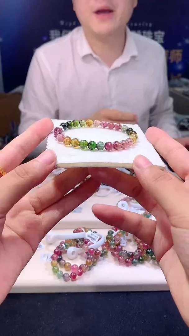 手链未镶嵌碧玺S级彩虹碧玺单圈6D