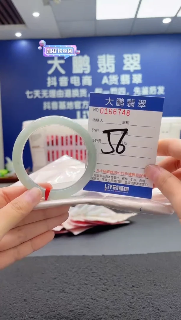 翡翠手镯未镶嵌AAAAAAAAA