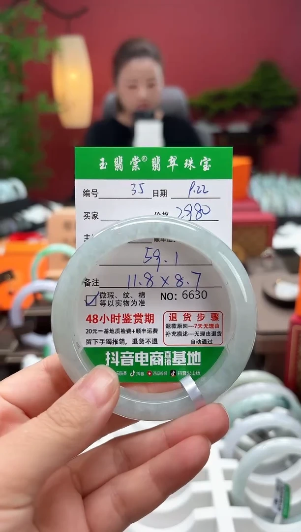 未镶嵌手镯翡翠翡翠35