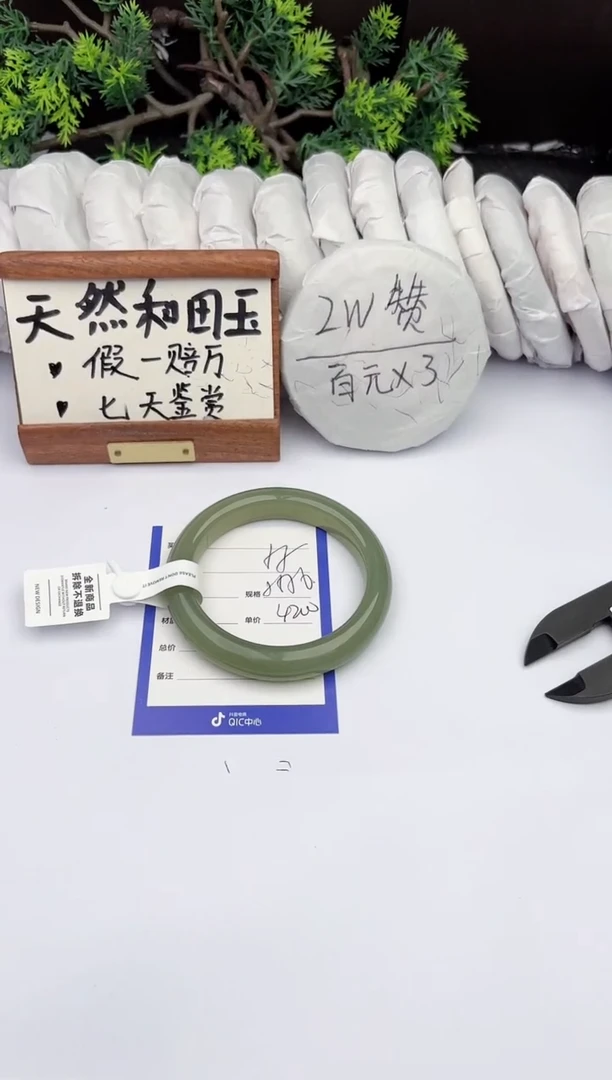 和田玉手镯未镶嵌柯沛55