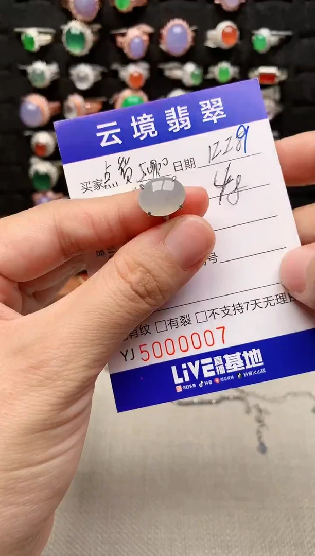 银S925镶嵌戒指翡翠0007