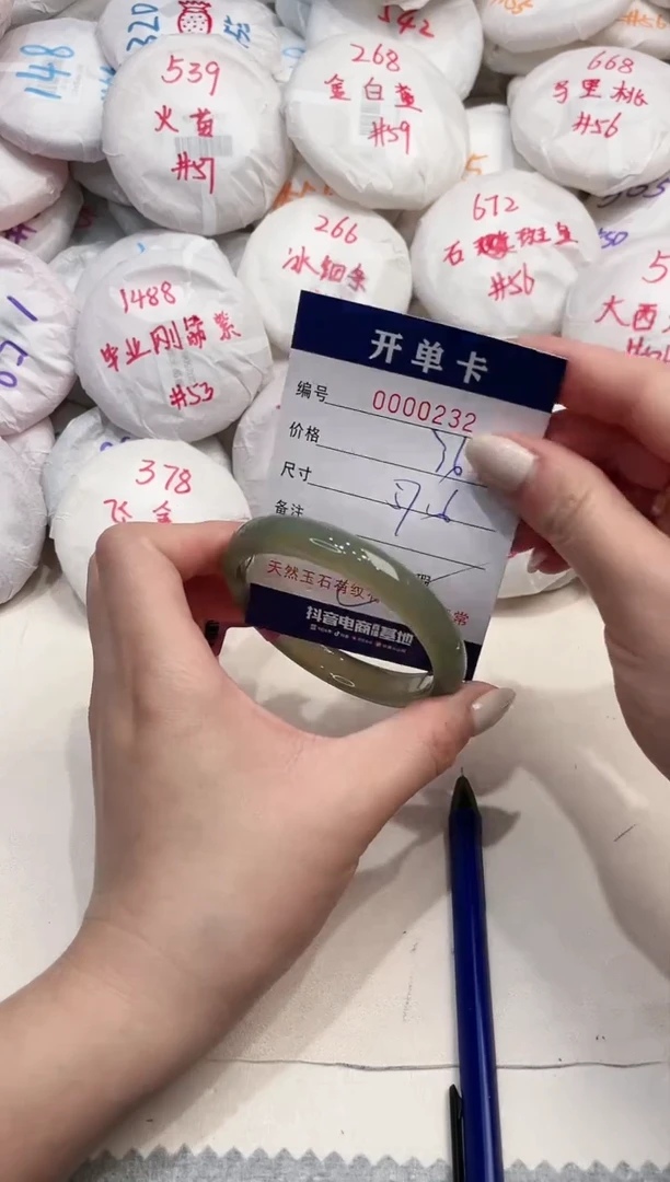 【闪购商品】玛瑙/玉髓手镯未镶嵌233
