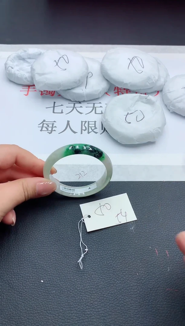 锦纶非金属缅风高冰美人手镯21