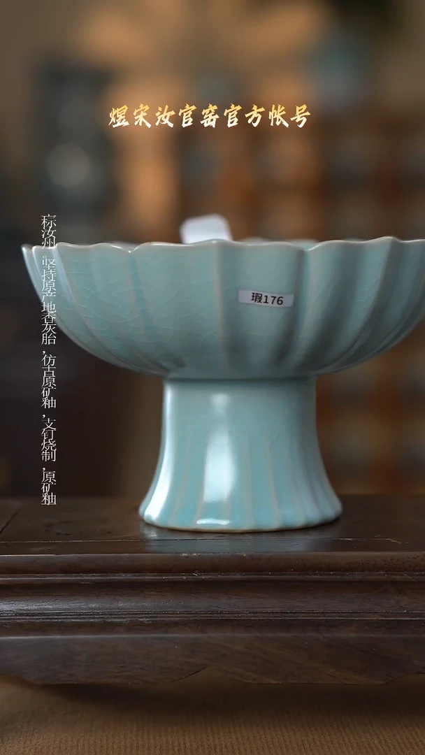【闪购商品】盘176.11111111111
