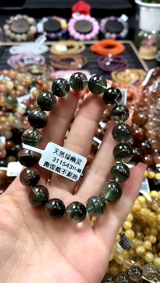 未镶嵌手链水晶11+