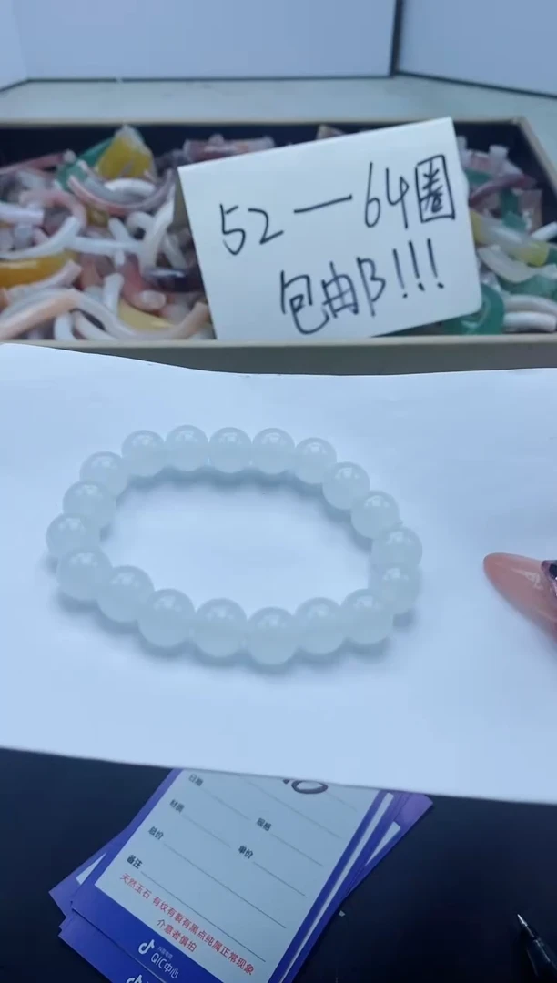 【闪购商品】石英质玉手镯未镶嵌卡10白手串.