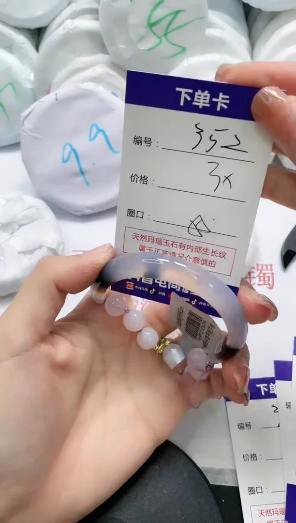 未镶嵌手镯玛瑙/玉髓352