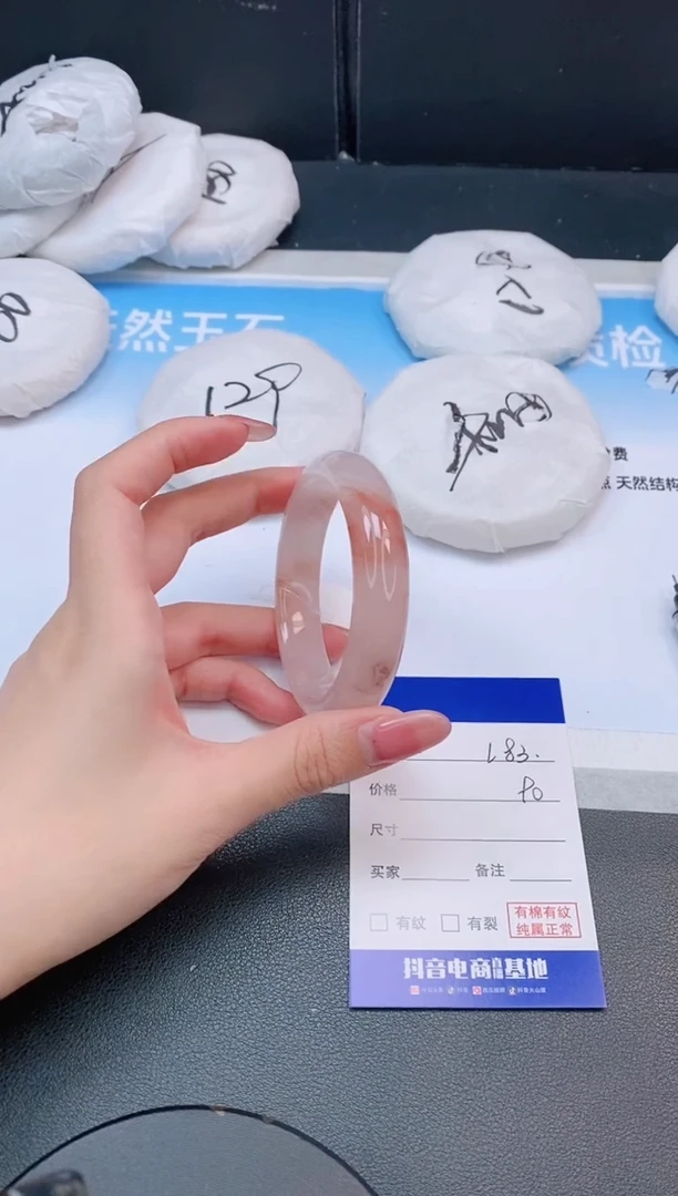 未镶嵌手镯石英质玉21L83-53