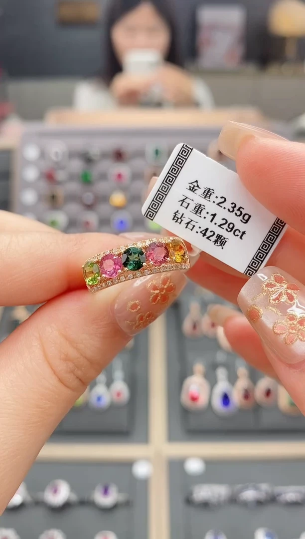 【闪购商品】碧玺戒指18K金镶嵌1.29