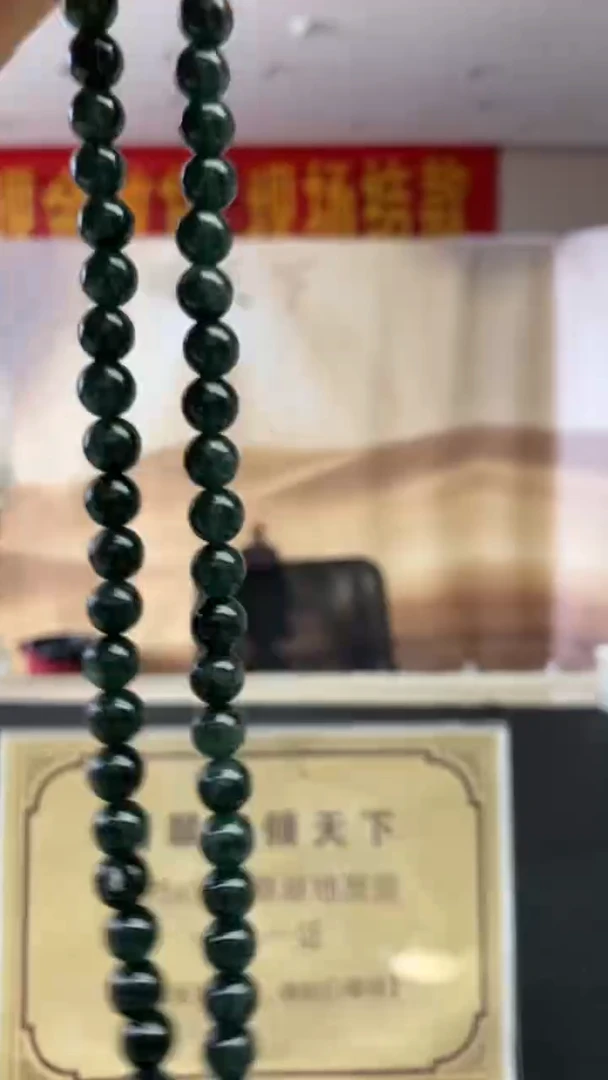 定制翡翠未镶嵌善****?********3