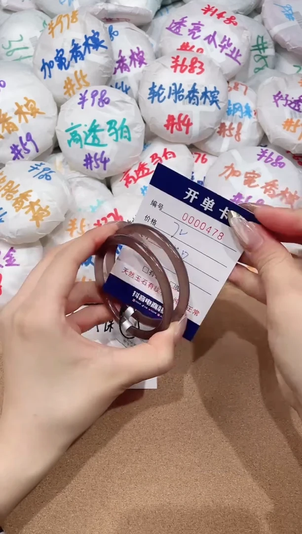 【闪购商品】玛瑙/玉髓手镯未镶嵌478