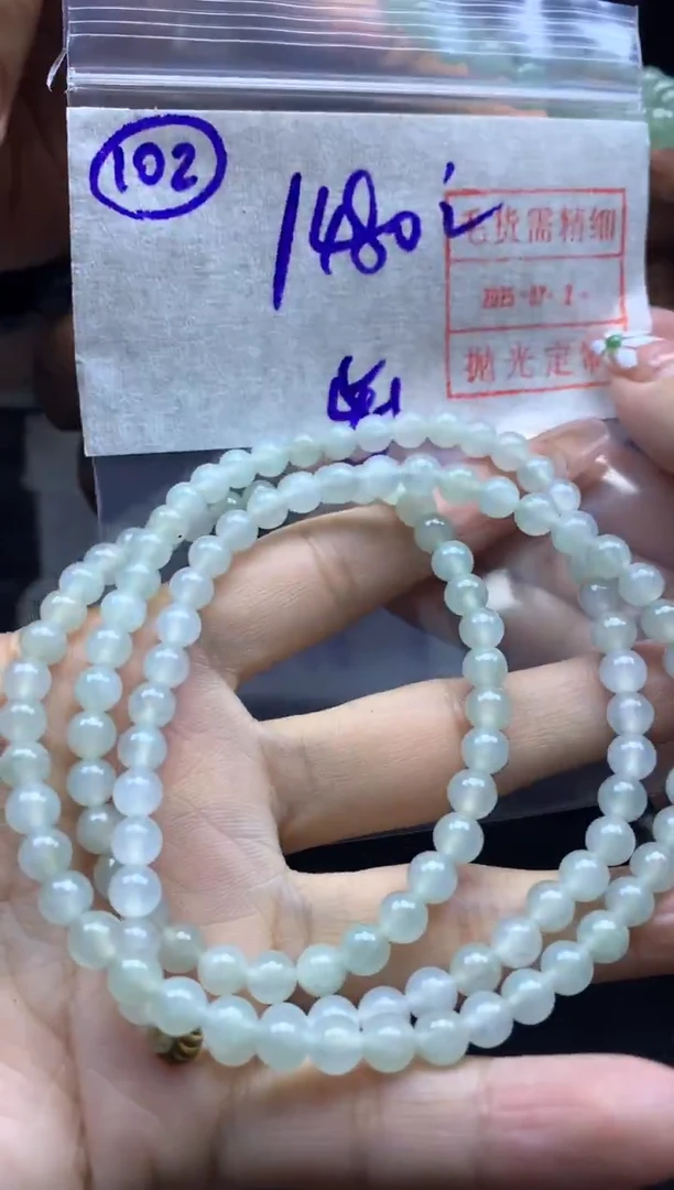 定制翡翠未镶嵌102珠串卡4*1490元毛货需精抛光