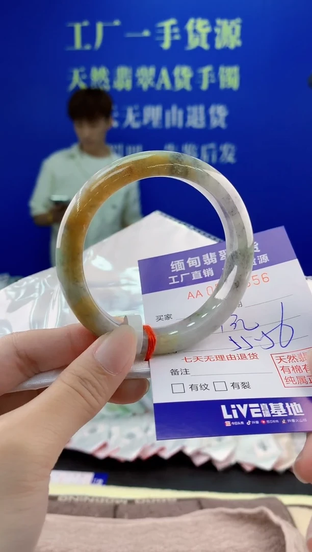 翡翠手镯未镶嵌56