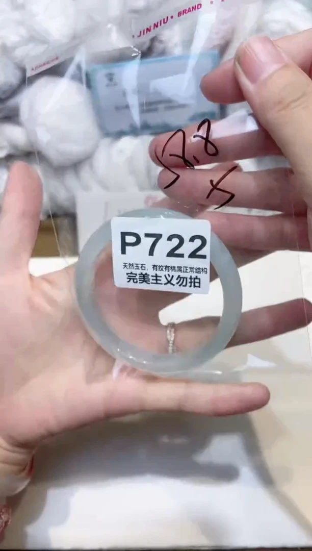 手镯玛瑙/玉髓未镶嵌58