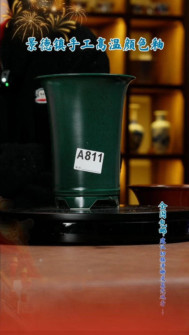 【闪购商品】红陶闪购 一物一拍内口