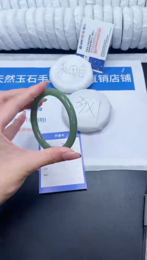 未镶嵌手镯石英质玉77-56HSYT