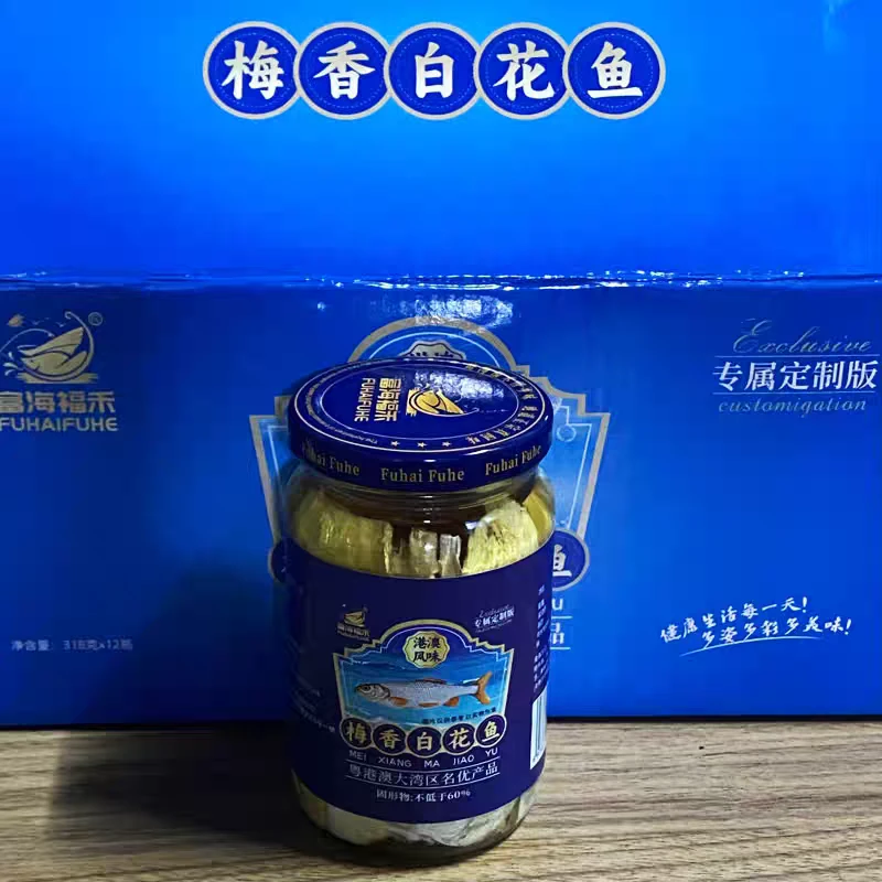港澳风味 梅香白花鱼 花生油浸咸鱼 广东台山特产 淡口软绵松化